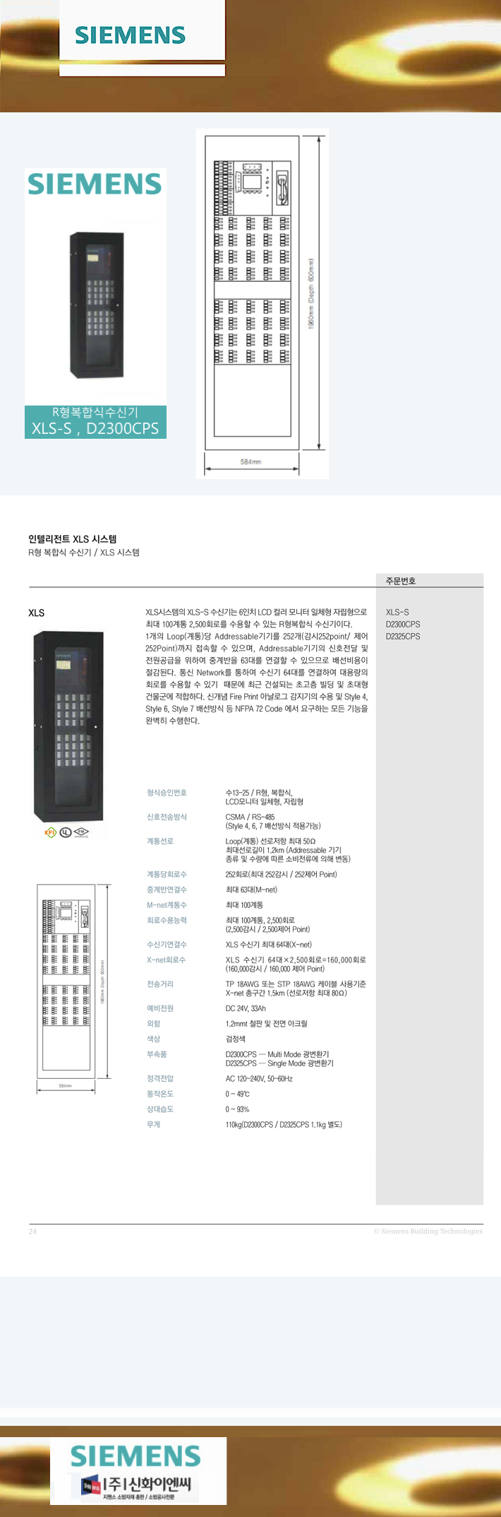 10. R�� ���ս� ���ű� XLS-S-m1.png