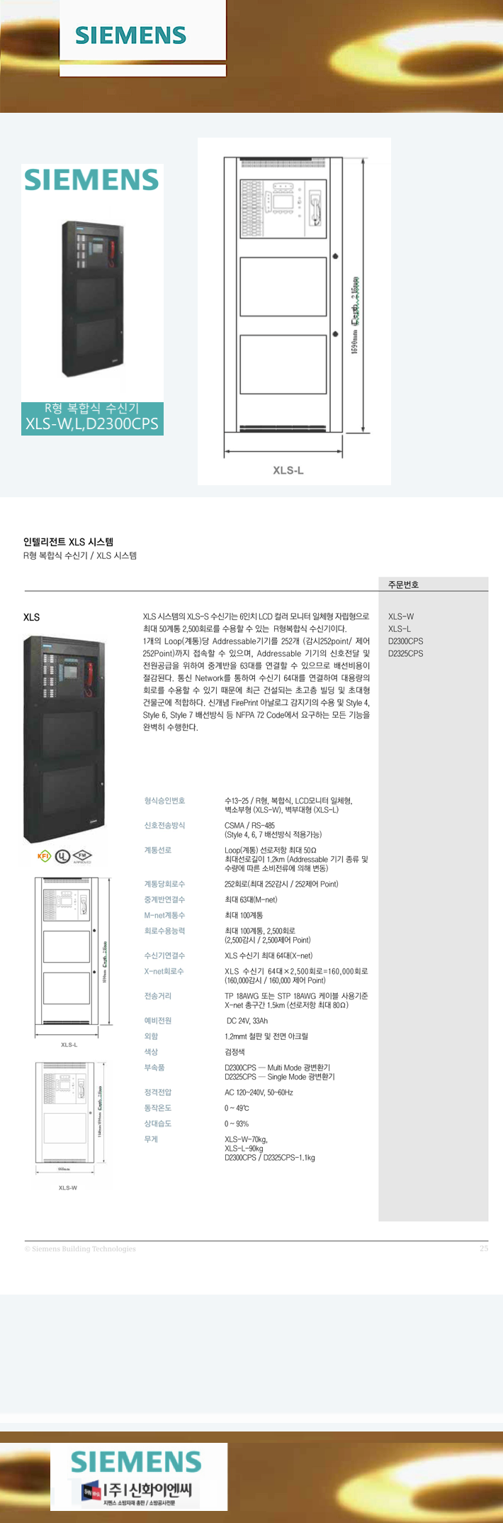 11. R�� ���ս� ���ű� XLS-W,L-m1.png