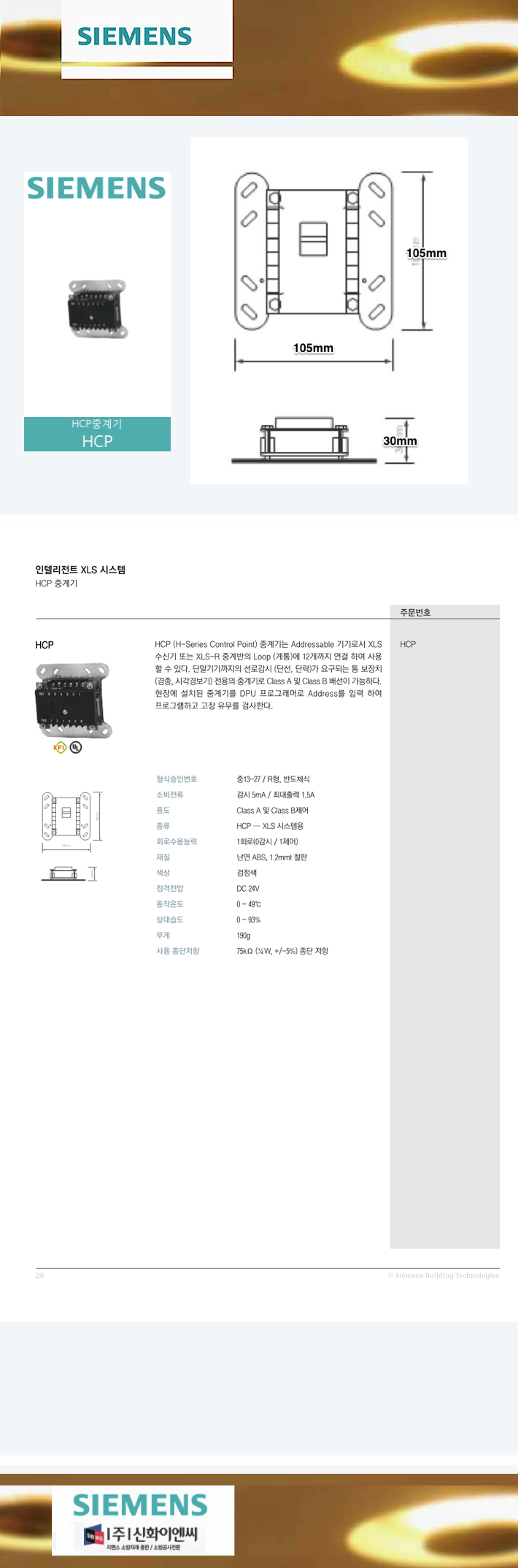 14. HCP�߰��-HCP-m1.png