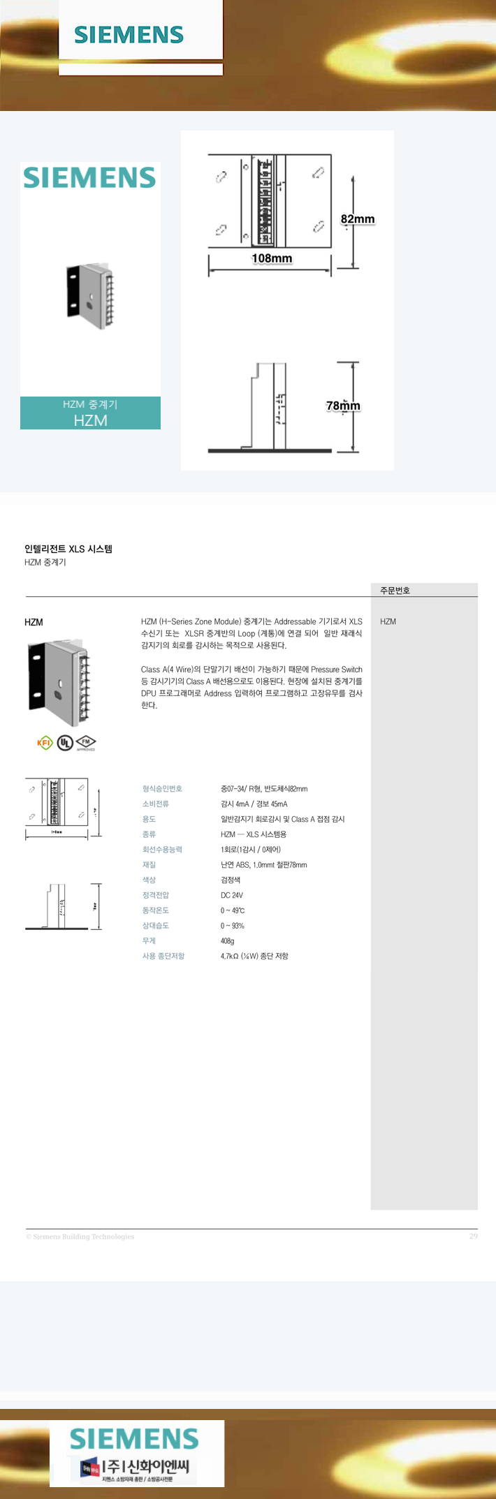 15. HZM �߰��-HZM-m1.png