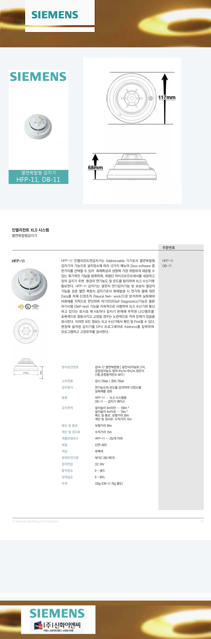 17. ����������������-HFP-11-m1.png