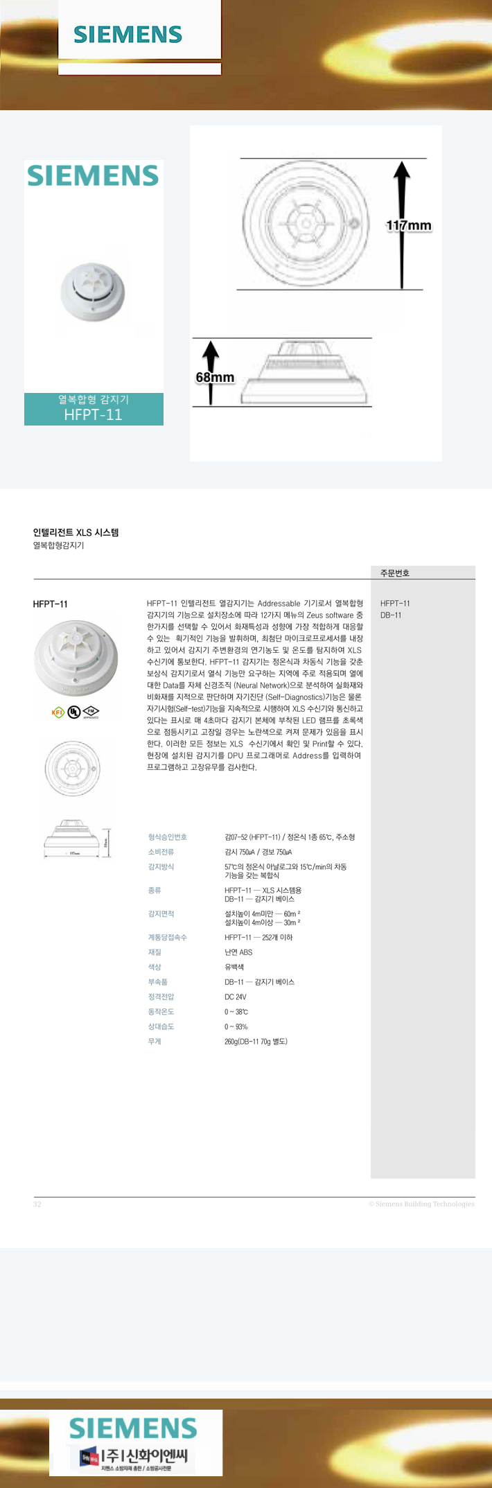 18. �������� ������ HFPT-11, DB-11-m1.png