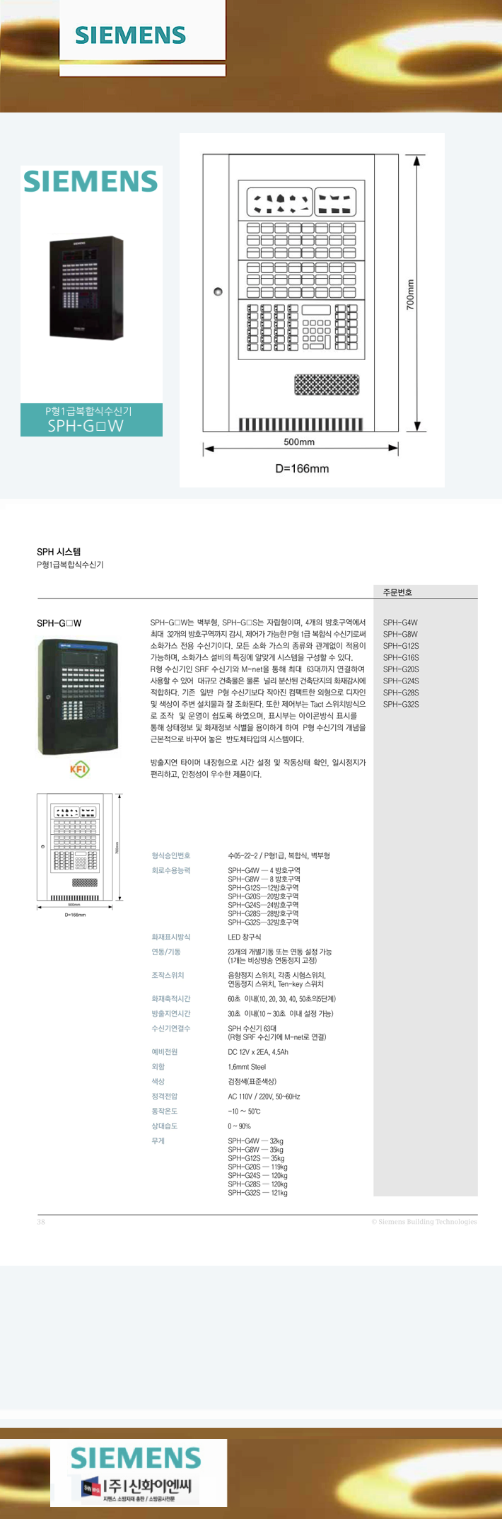 22. P��1�޺��սļ��ű� SPH-G?W-m1.png