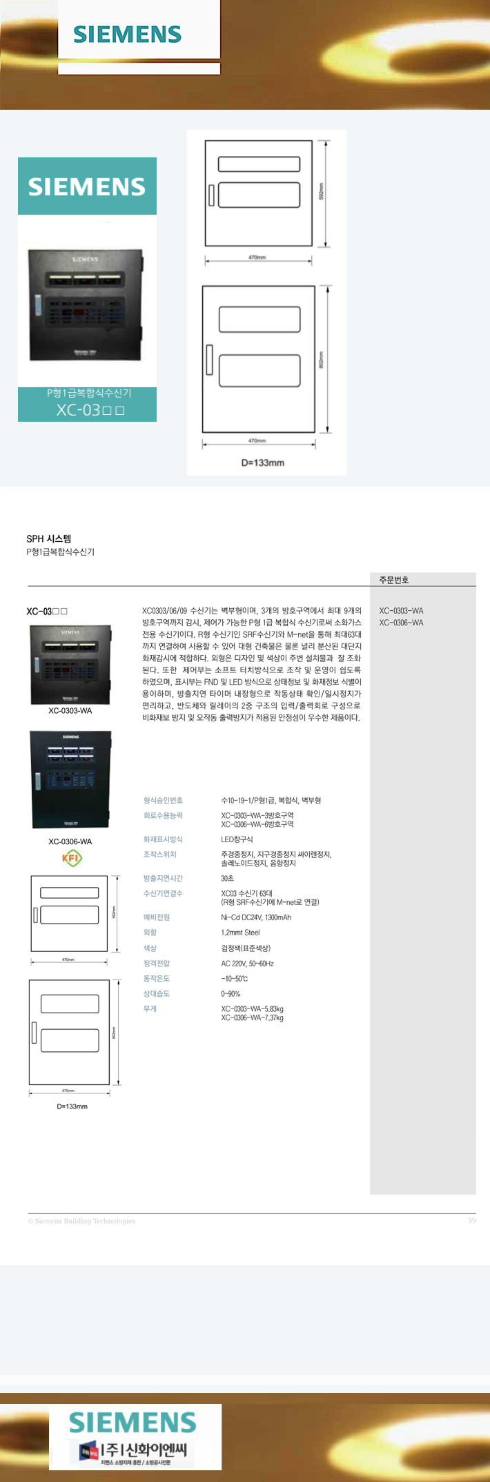 23. P��1�޺��սļ��ű� XC-03??.png