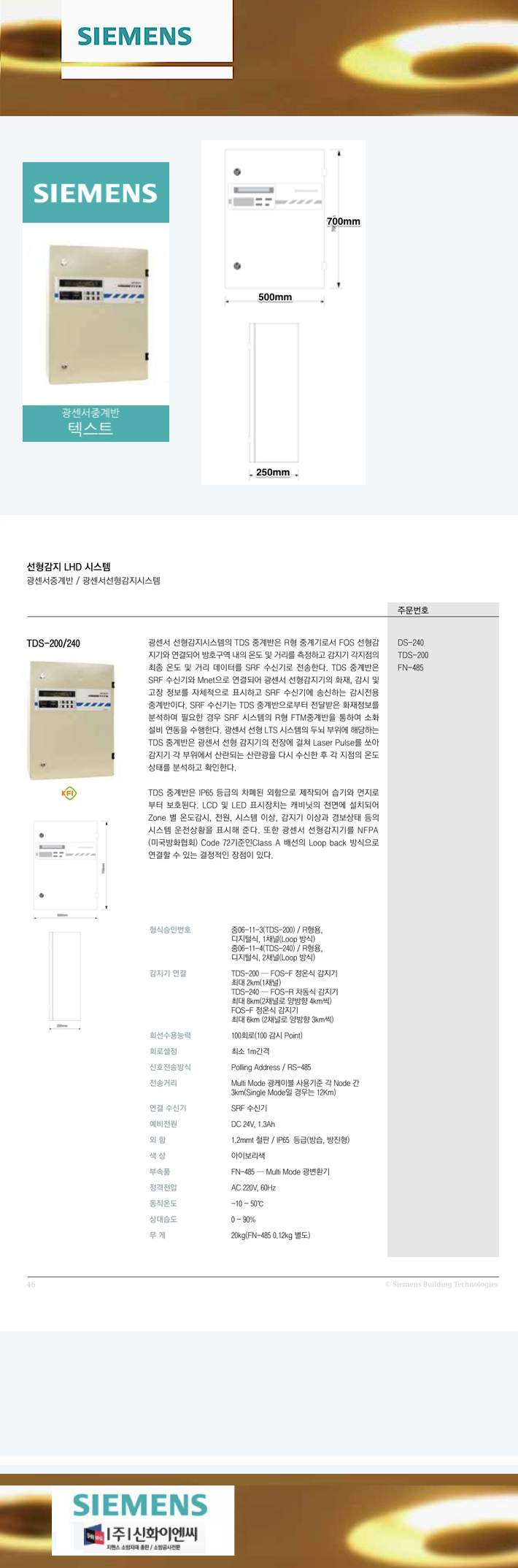 27. �������߰�� TDS-200:240-m1.png