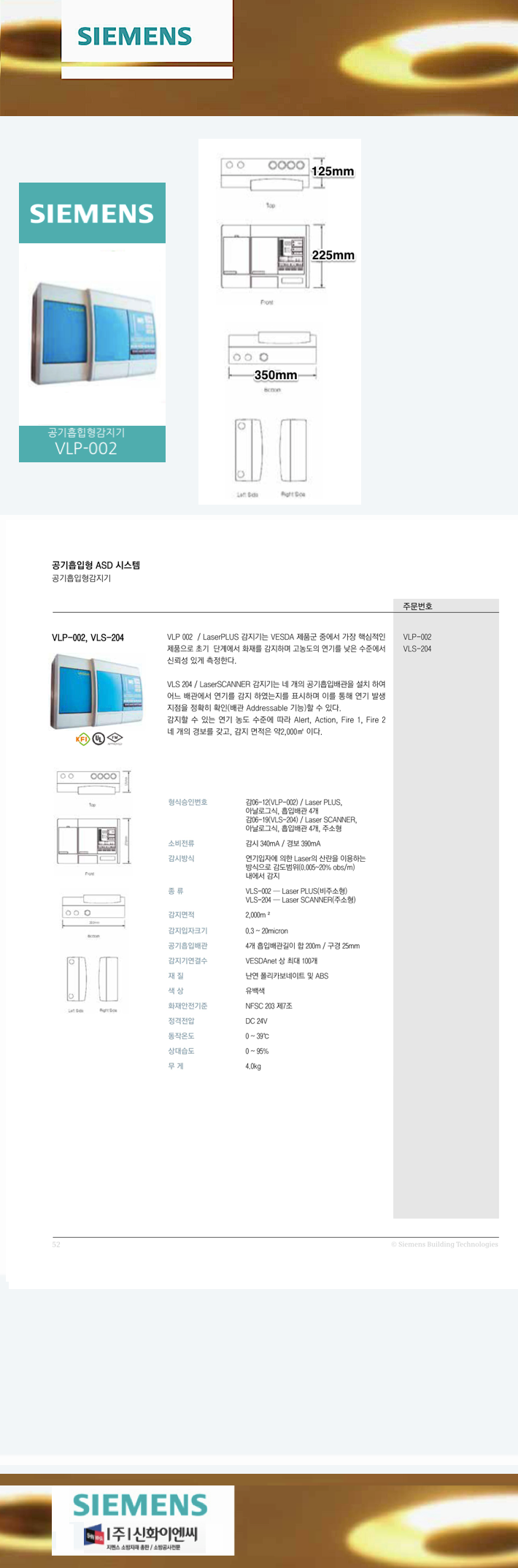 30. ���������������� VLP-002-m1.png