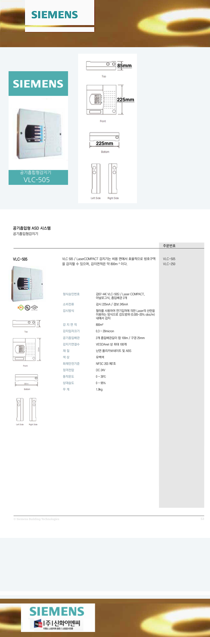 32. ���������������� VLC-505-m1.png