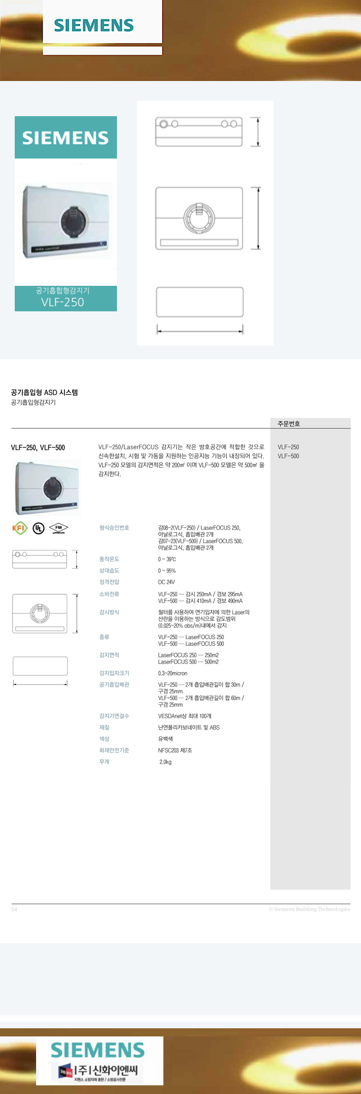 32. ���������������� VLF-250-m1.png