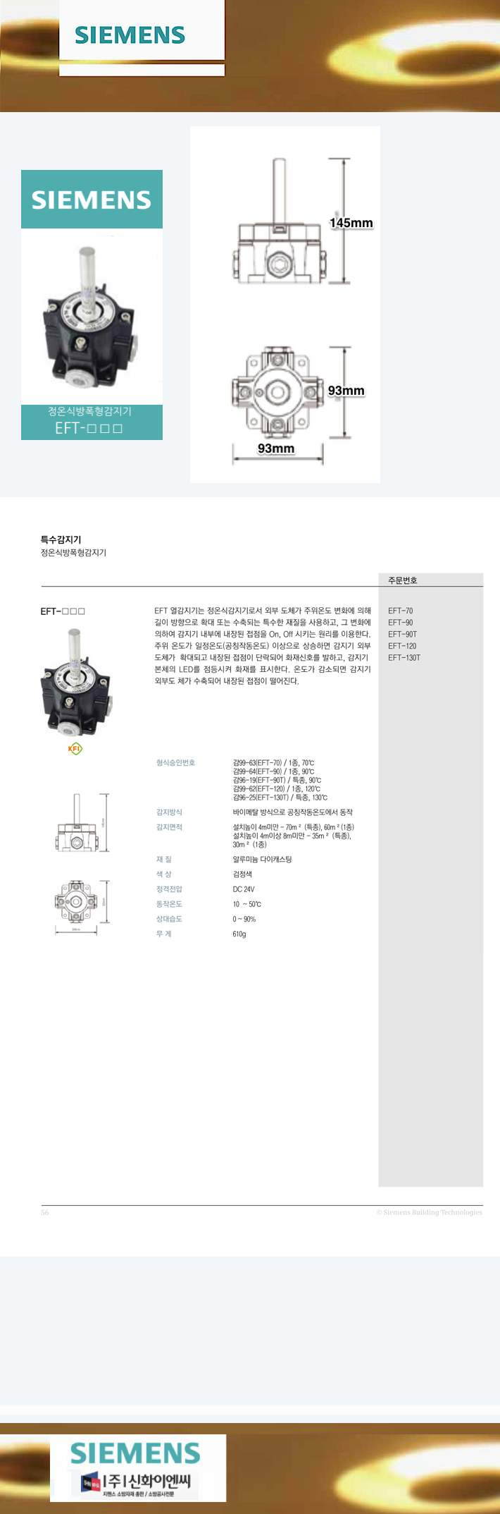 33. ���½Ĺ����������� EFT-???-m1.png