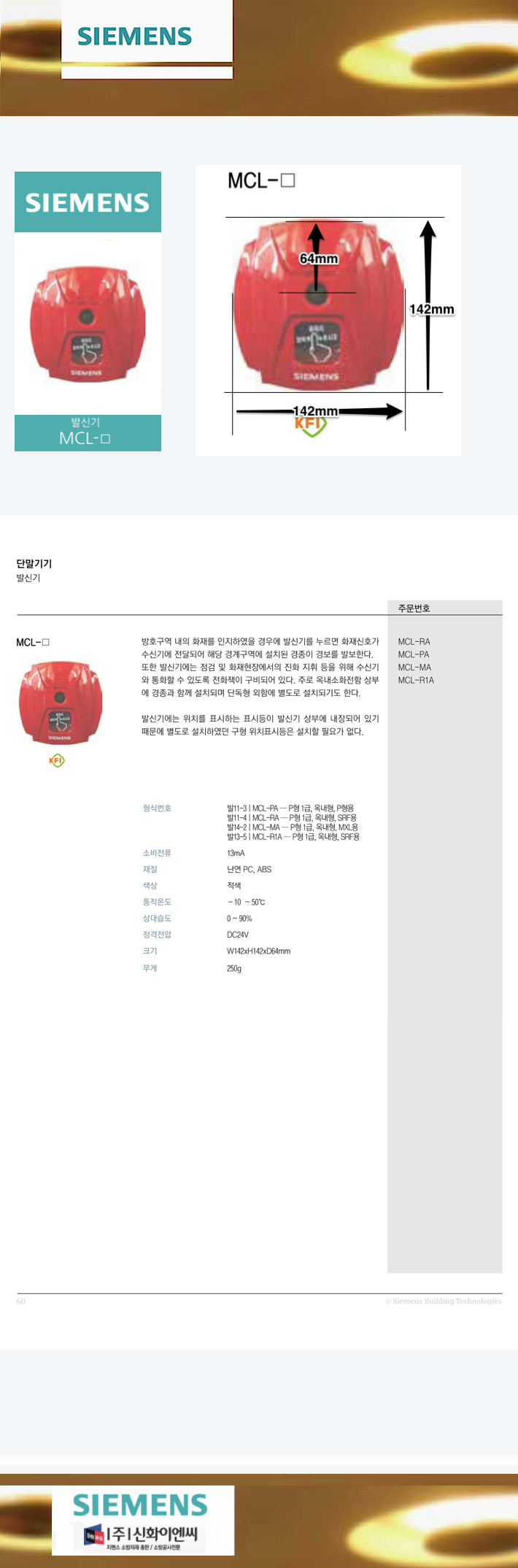 36. �߽ű� MCL-?-m1.png