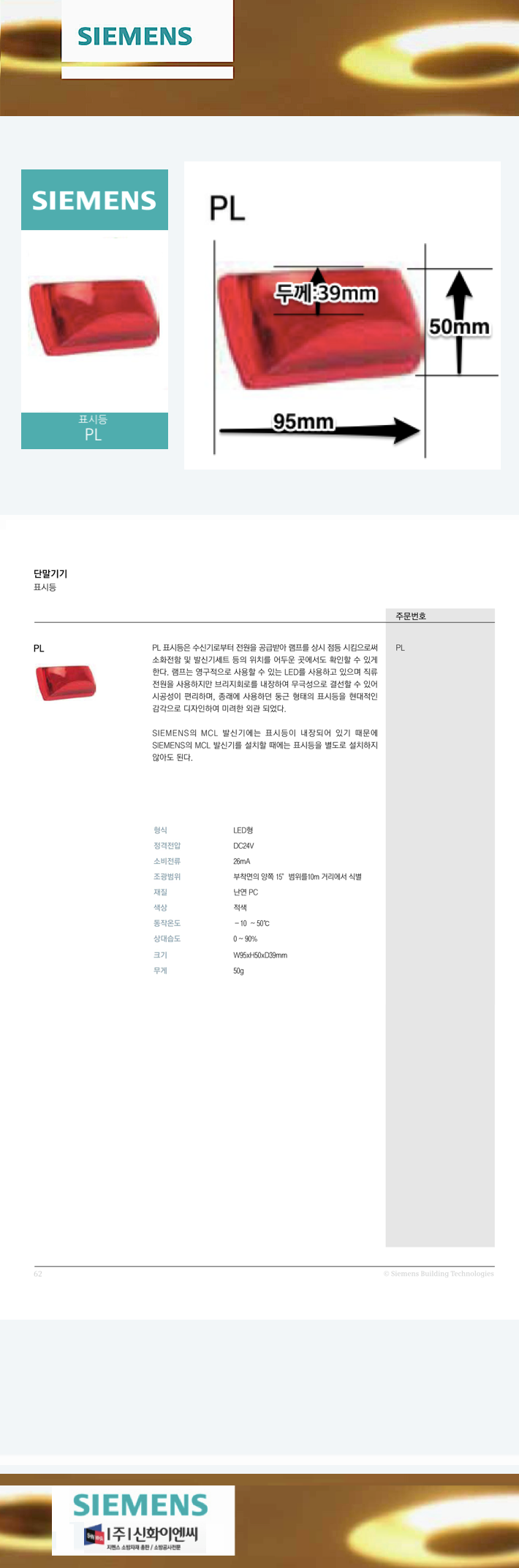 38. ǥ�õ� PL-m1.png