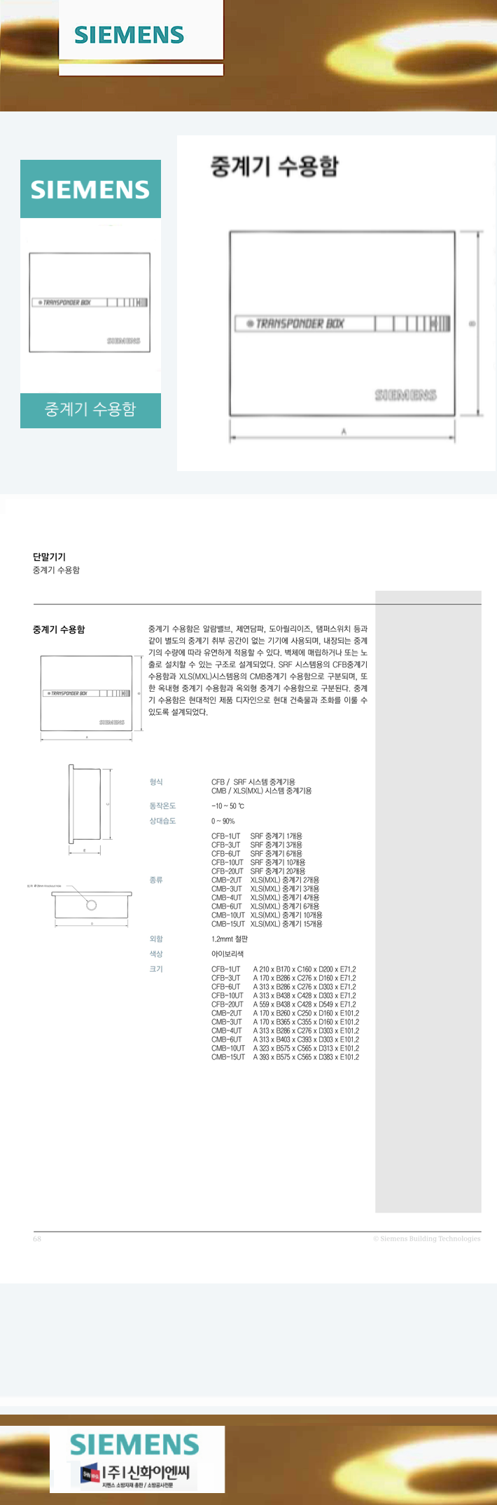 44. �߰�� ������ -m1.png