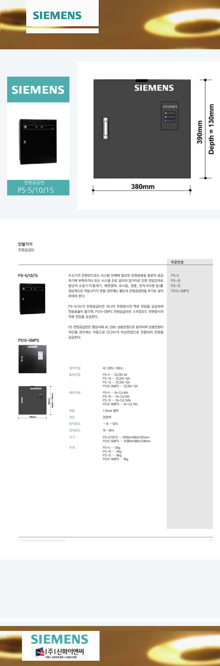 45. �������޹� PS-5:10:15-m1.png