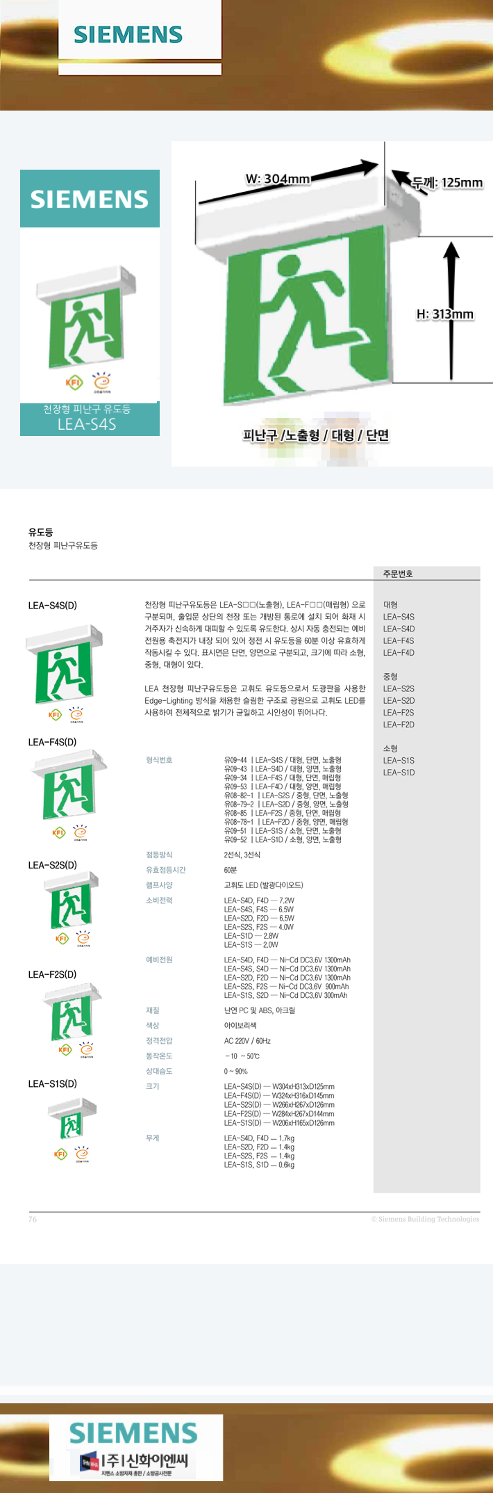 50. õ���� �ǳ���������-������-����-�ܸ�-LEA-S4S-m1.png