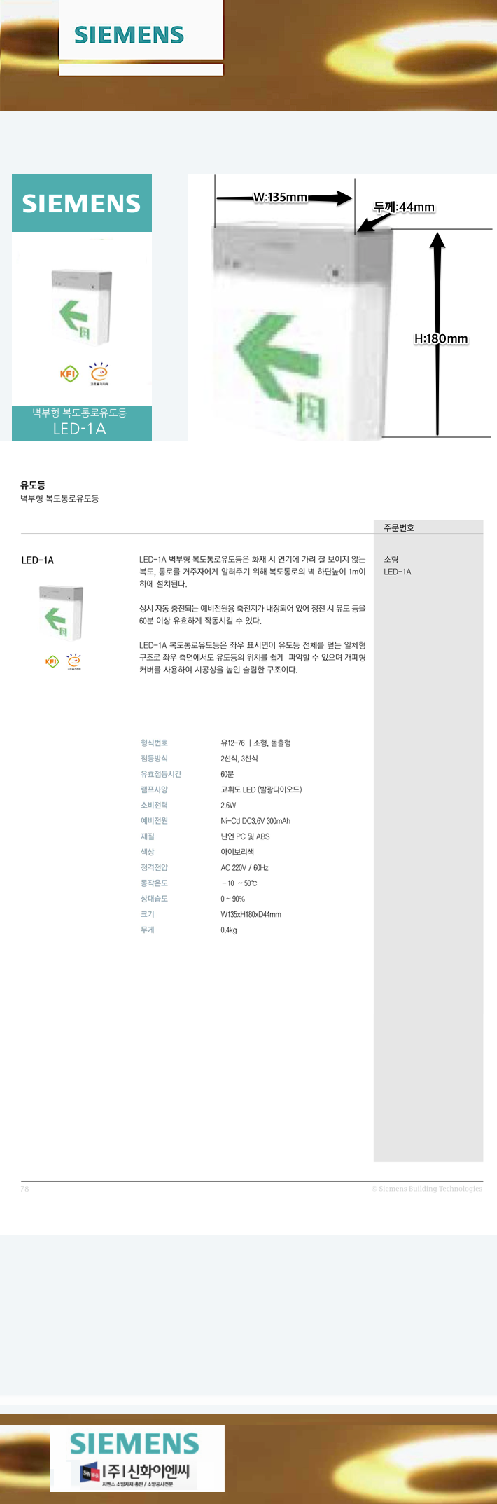 62. ������ �������������-������-����-LED-1A-m1.png