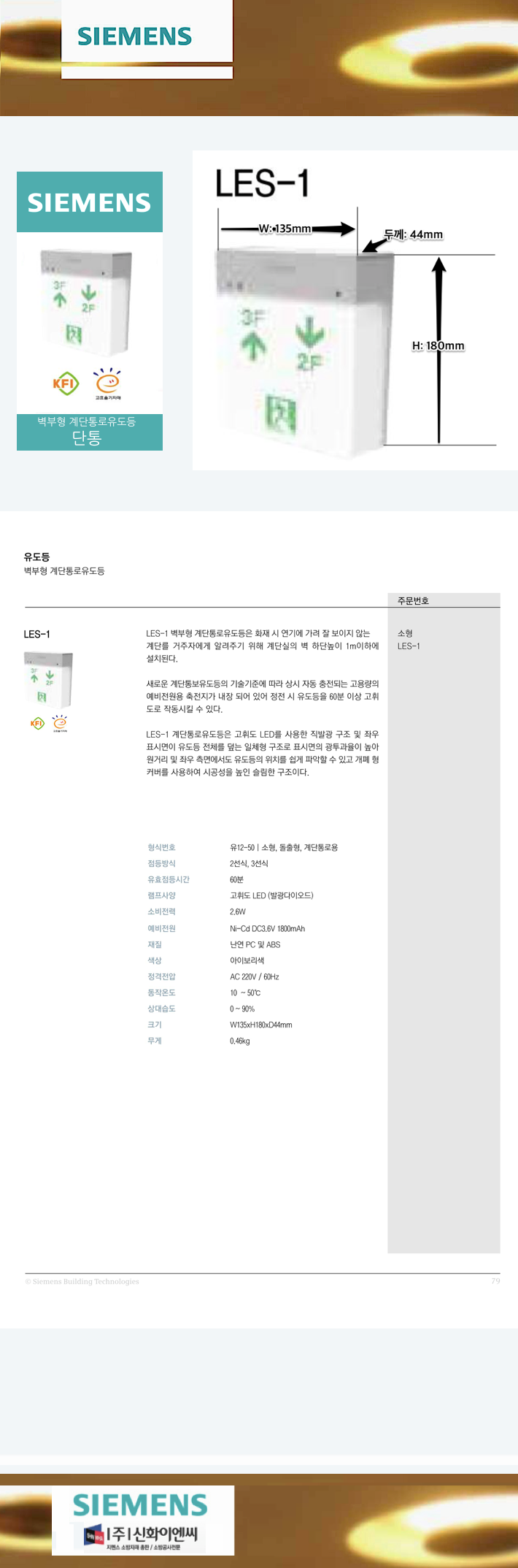 63. ������ ������������-������,�����ο�-����-LES-1-m1.png