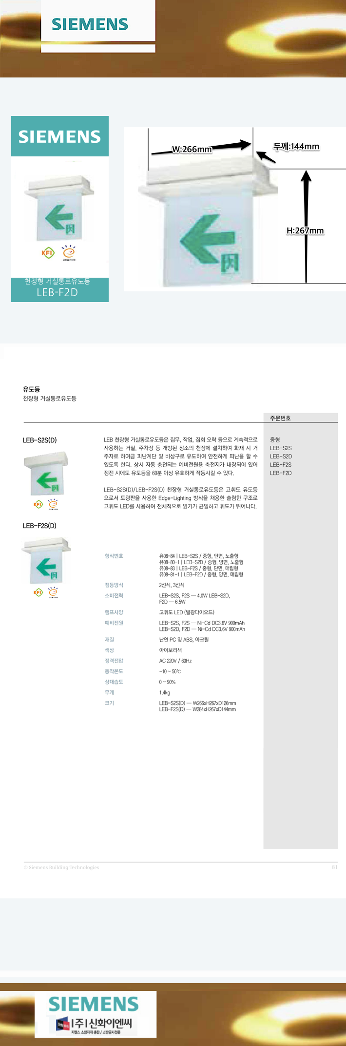 68. õ���� �Ž����������-�Ÿ���-����-���-LEB-F2D-m1.png