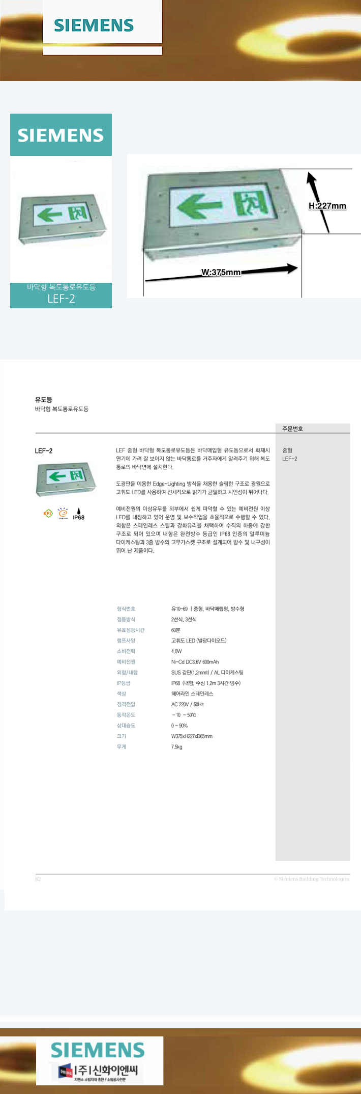 69. �ٴ��� �������������-�ٴڸŸ���,�����-����-LEF-2-m1.png