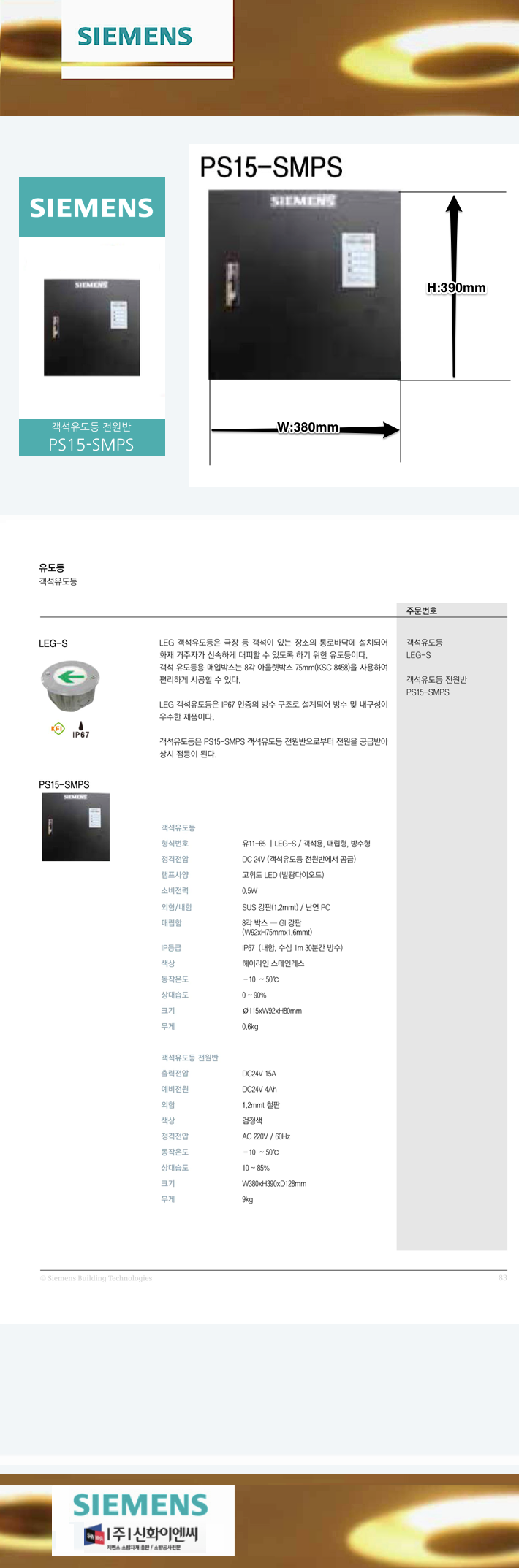 71. ���������� ������-�������DC24V15A-PS15-SMPS-m1.png