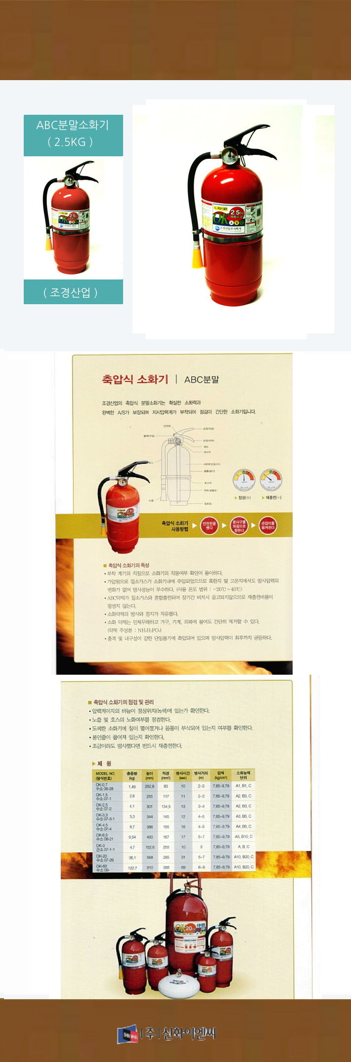 80. ABC�и���ȭ�� 2.5KG (������)-m1.png