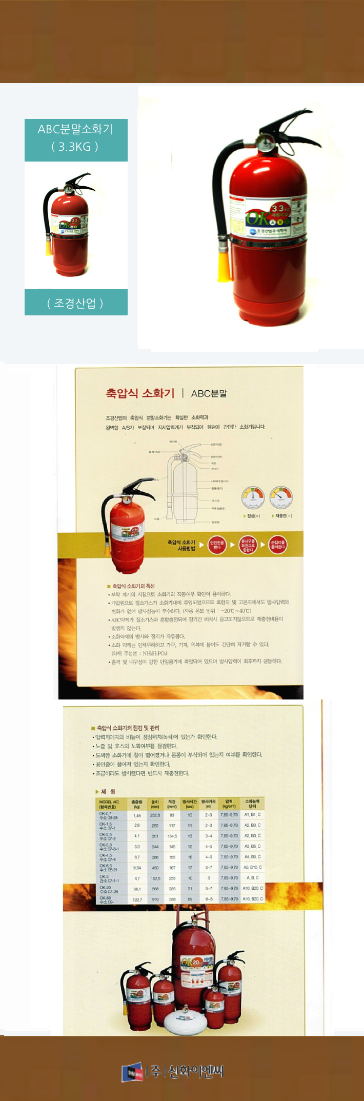 81. ABC�и���ȭ�� 3.3KG (������)-m1.png