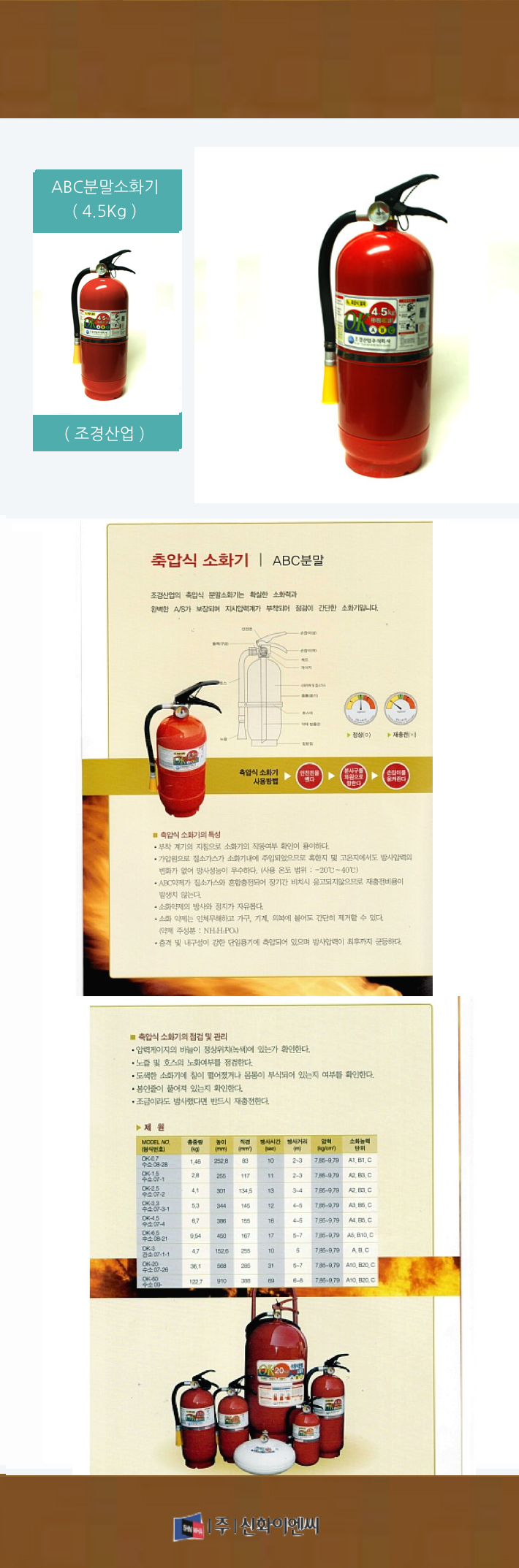 82. ABC�и���ȭ�� 4.5KG (������)-m1.png