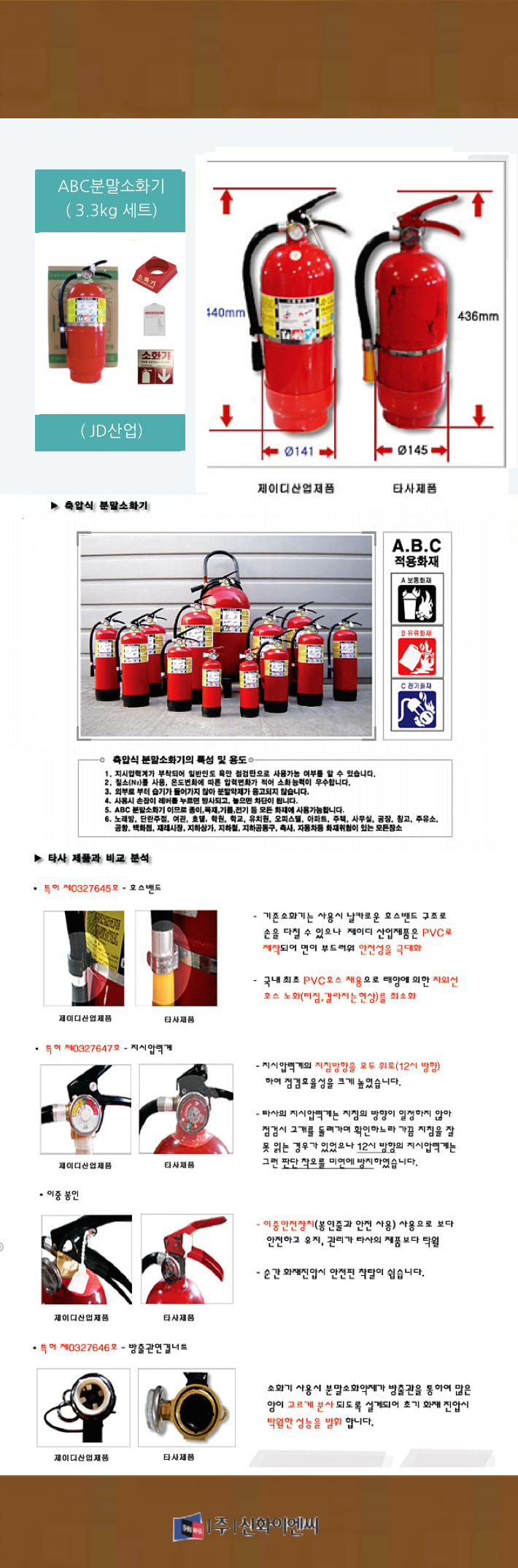 85. ABC�и���ȭ�� 3.3KG��Ʈ(JD���)-m1.png