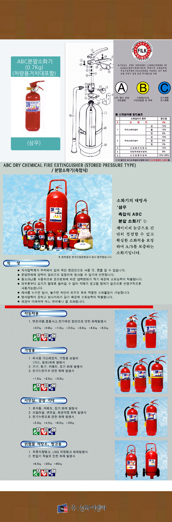 86. ABC�и���ȭ�� 0.7KG(���) - ������ ��ġ������-m1.png