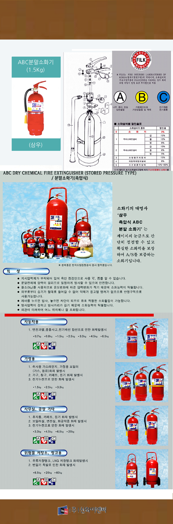 87. ABC�и���ȭ�� 1.5KG(���)-m1.png