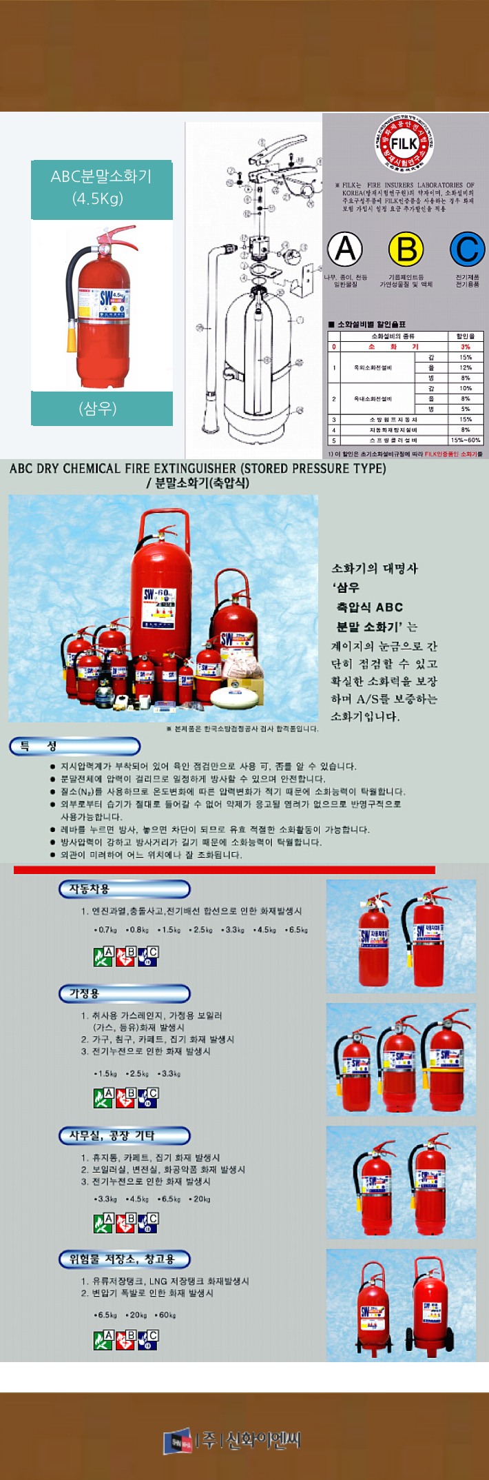 90. ABC�и���ȭ��4.5KG(���)--m1.png