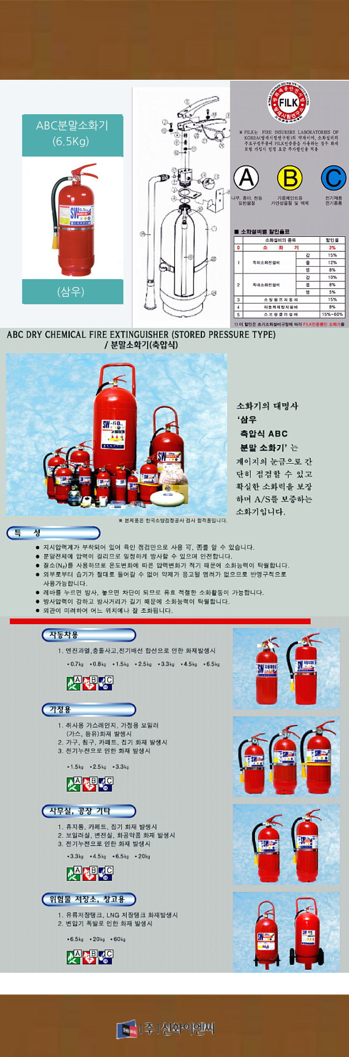 91. ABC�и���ȭ�� 6.5KG(���)-m1.png