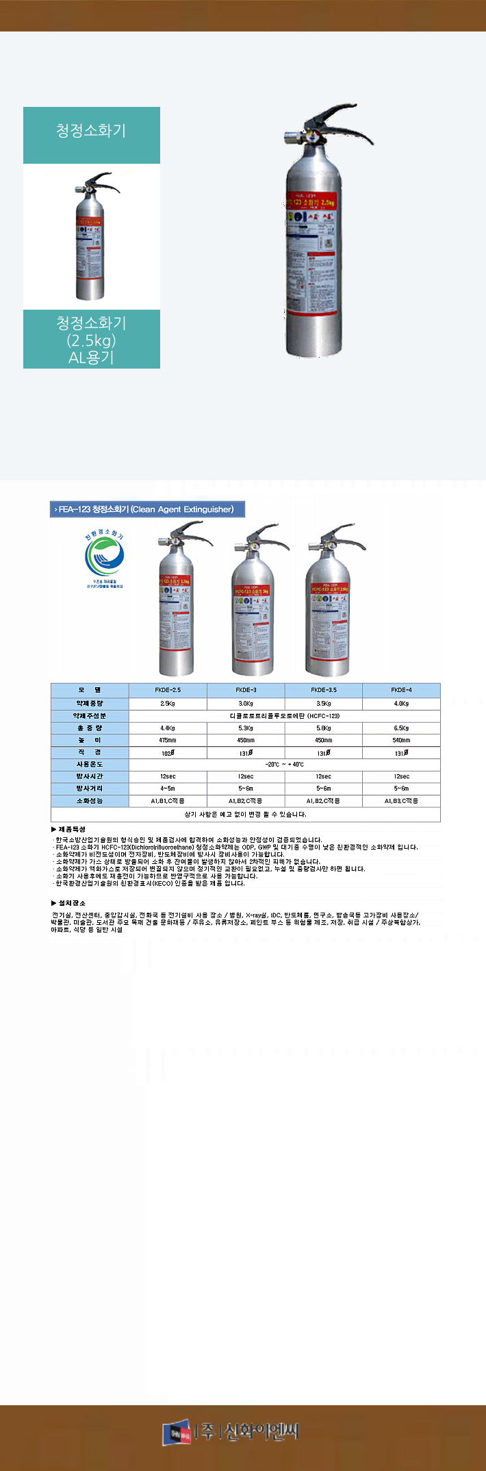 101. ģȯ�� ��ü���������ȭ��(�ڰ�������)-m1.png