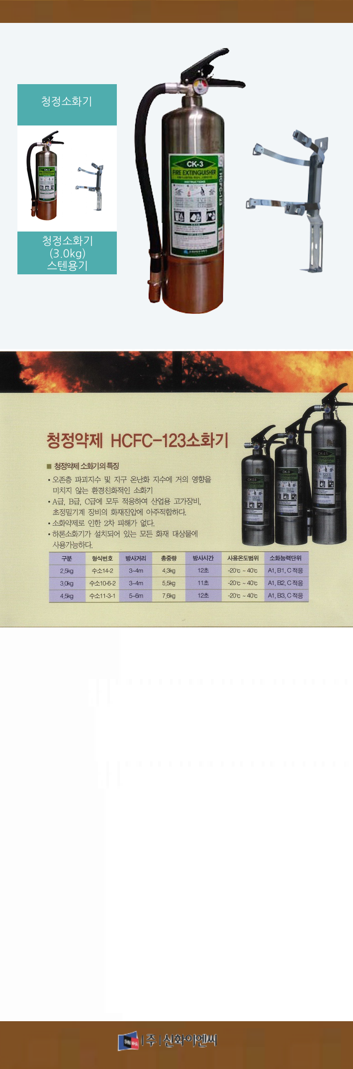 108. û����ȭ�� 3.0kg,���ٿ��-m1.png