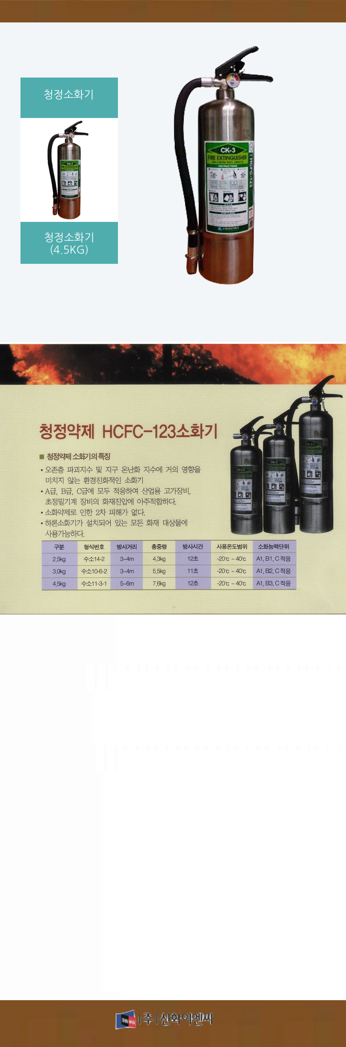 109. û����ȭ�� 4.5KG-m1.png