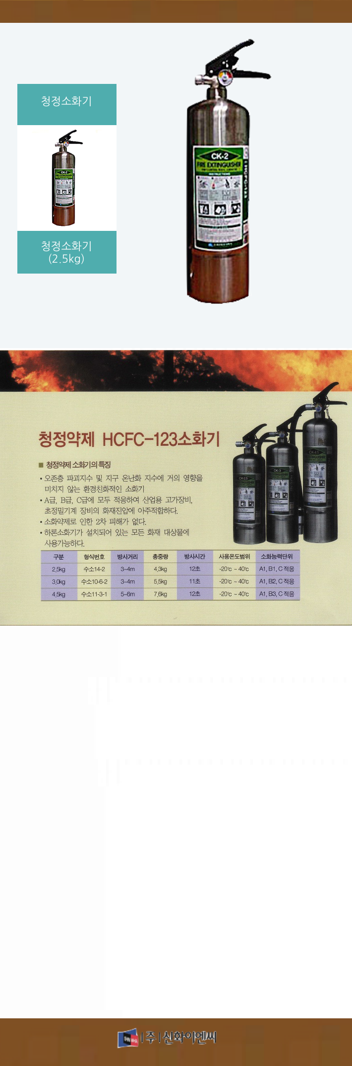 110. û����ȭ�� 2.5kg-m1.png