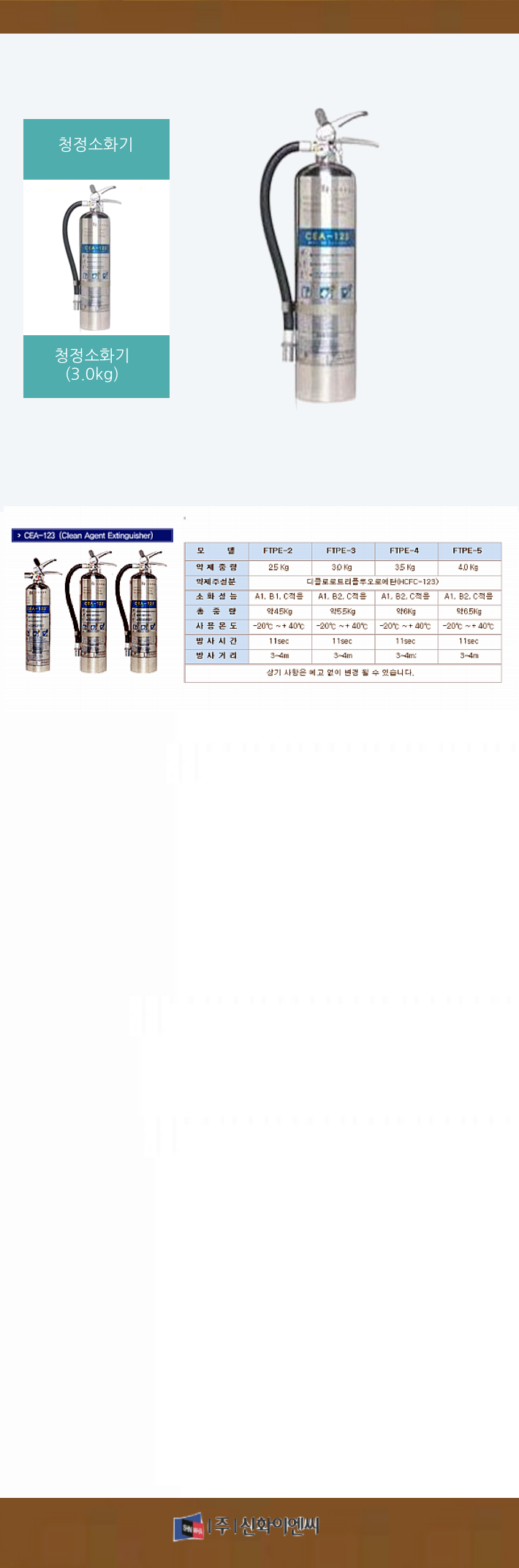 111. û����ȭ�� 3.0kg-m1.png