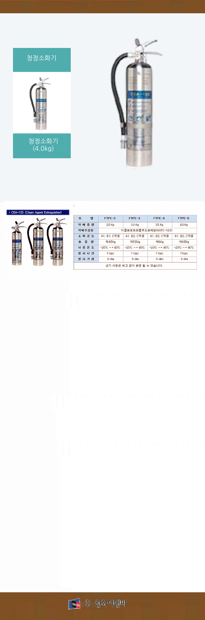 112. û����ȭ�� 4.0kg-m1.png