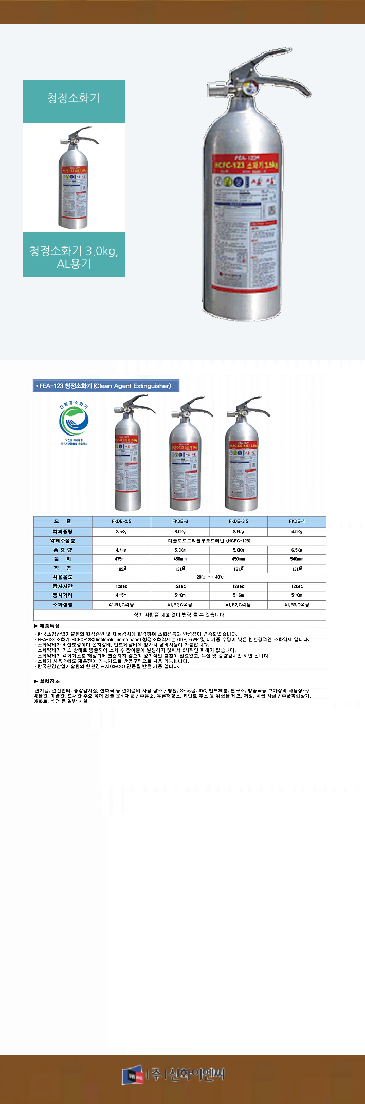 116. û����ȭ�� 3.0kg, AL���-m1.png