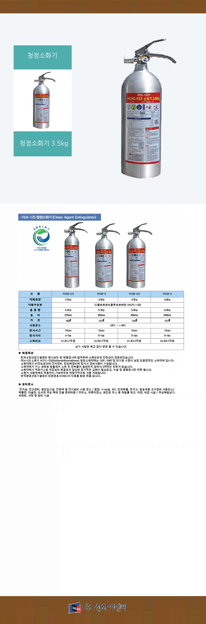 û����ȭ�� 3.5kg-m1.png