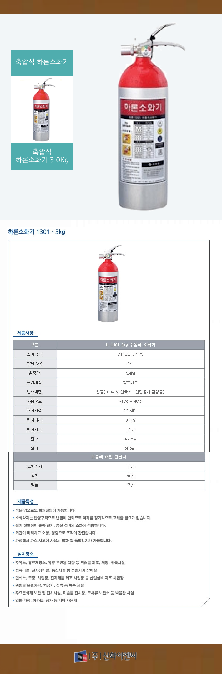 120. ��н� �Ϸм�ȭ�� 3.0Kg-m1.png