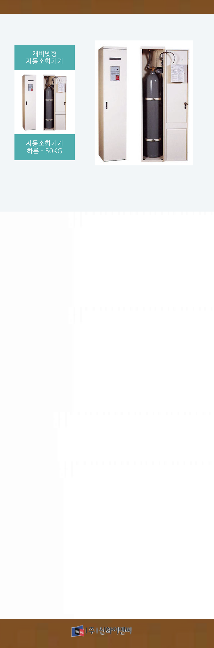 121. ĳ����� �ڵ���ȭ��� �Ϸ� - 50KG-m1.png