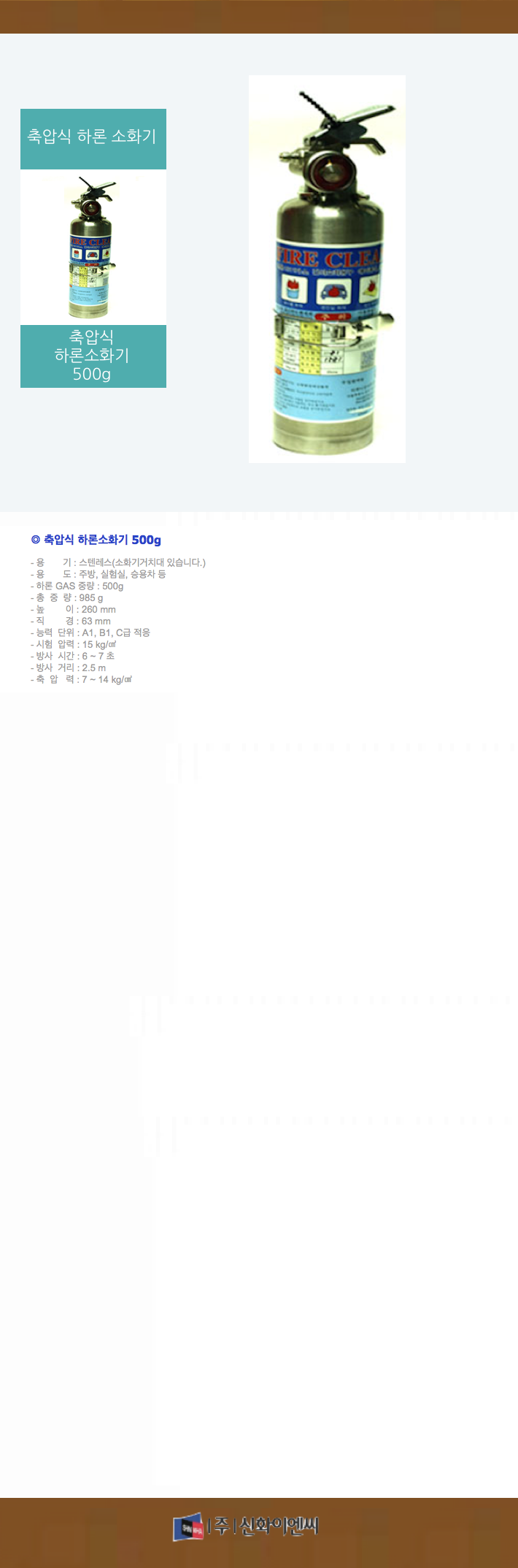 122. ��н� �Ϸм�ȭ�� 500g-m1.png