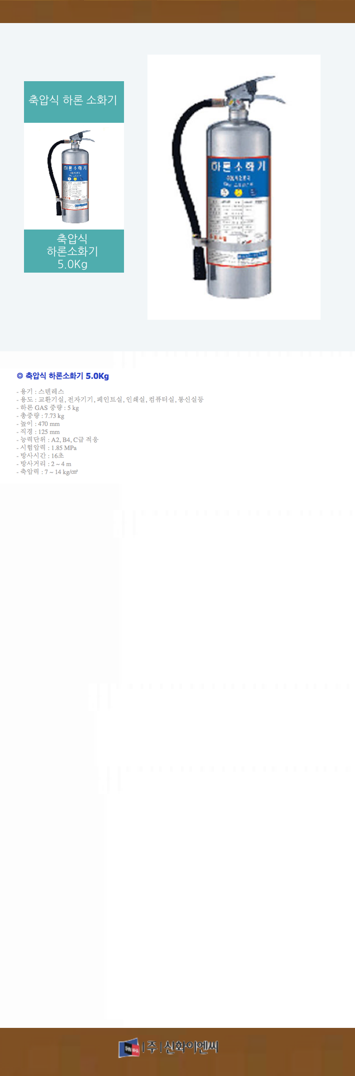 124. ��н� �Ϸм�ȭ�� 5.0Kg-m1.png