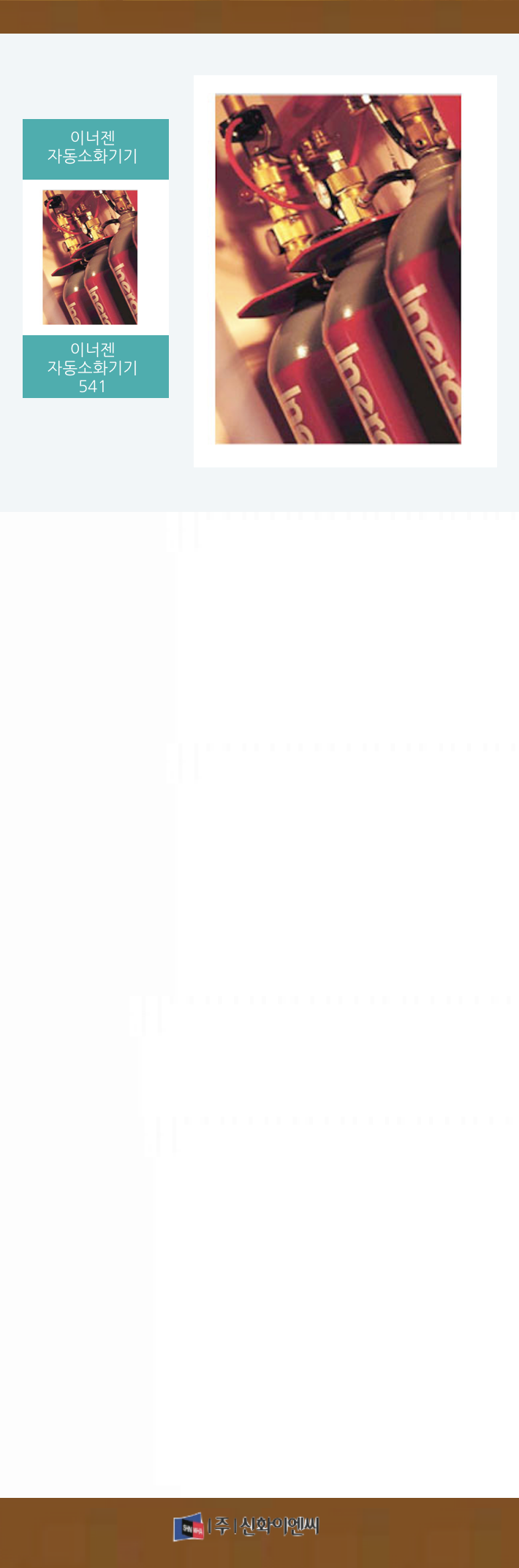 125. �̳��� �ڵ���ȭ��� 541-m1.png