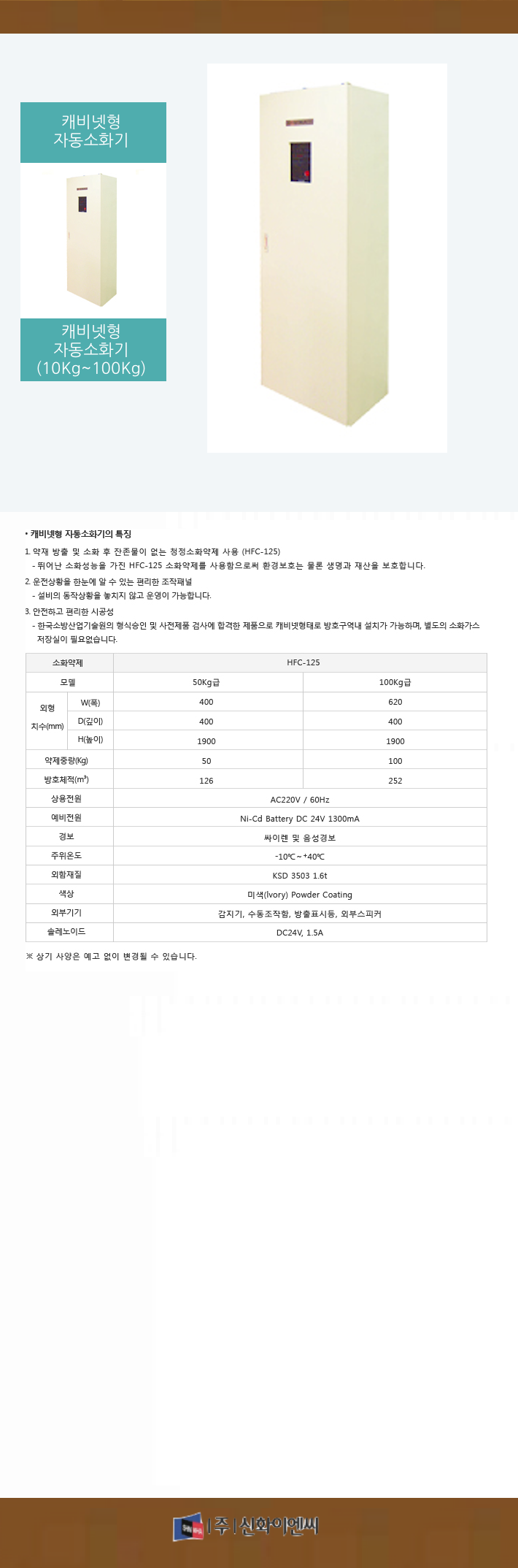 126. ĳ����� �ڵ���ȭ�� - �ɼ� 10kg ~100kg-m1.png