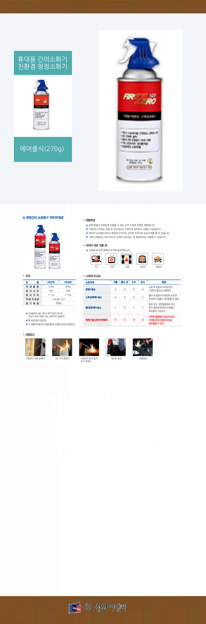 129. ģȯ�� û����ȭ�� ��������(270g)-m1.png