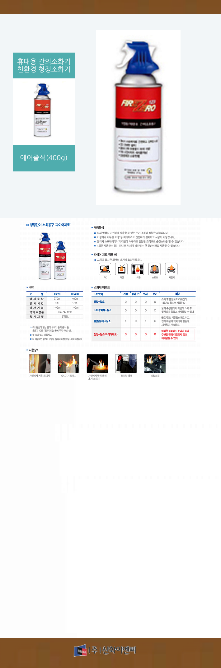 130. ģȯ�� û����ȭ�� ��������(400g)-m1.png