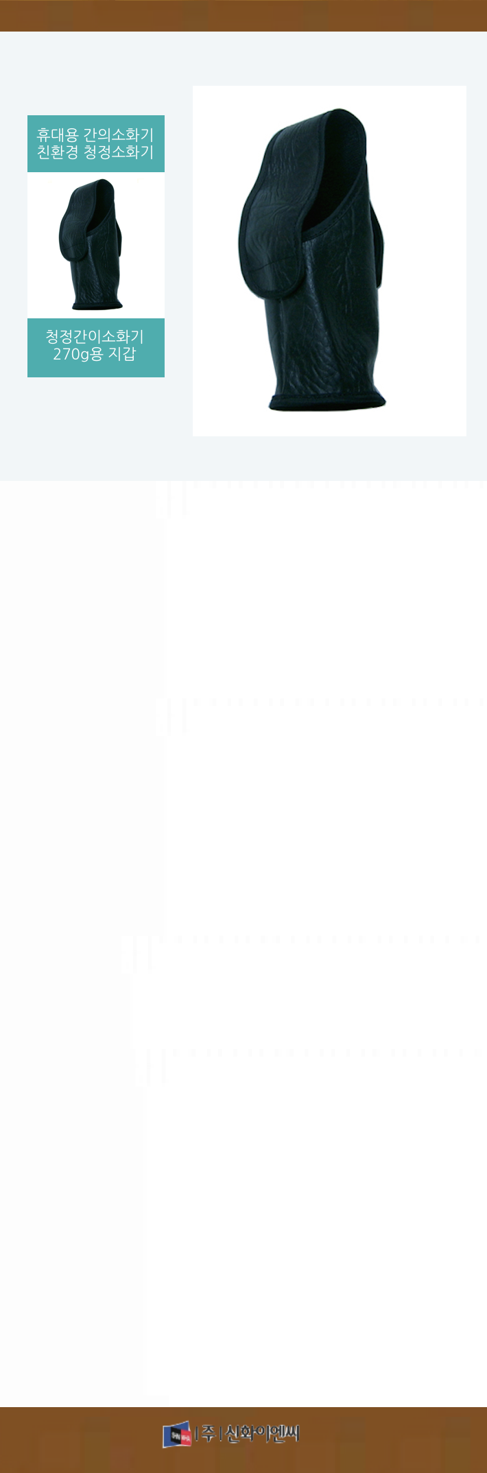 131. û�����̼�ȭ��270g�� ����-m1.png