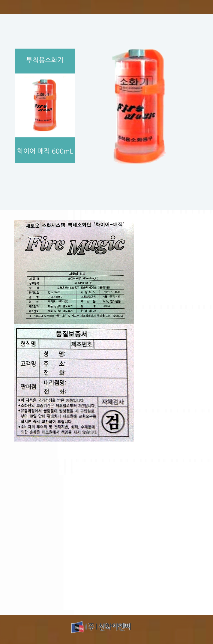 133-1. ��ô���ȭ�� ȭ�̾���� 600ml-m1.png