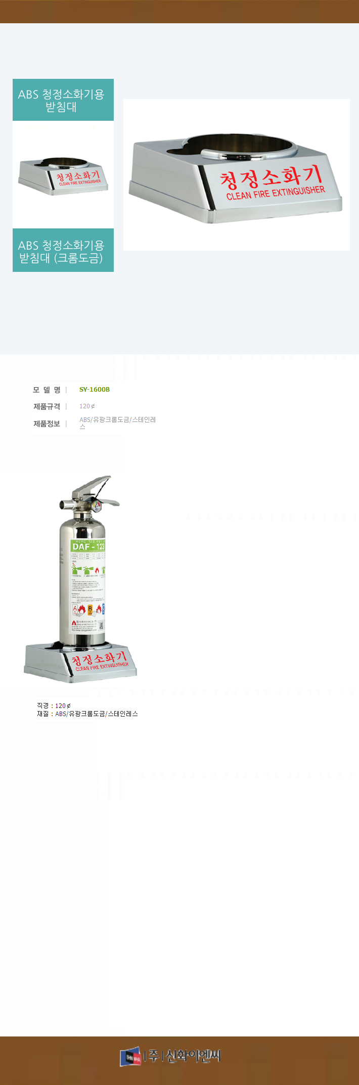 148.ABS û����ȭ��� ��ħ�� - (ũ�ҵ���)-m1.png